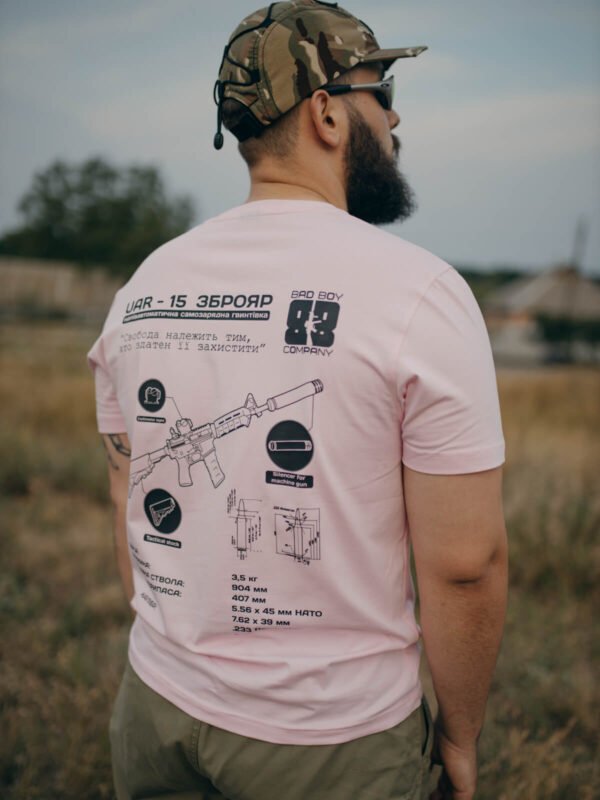 Футболка "Зброяр"