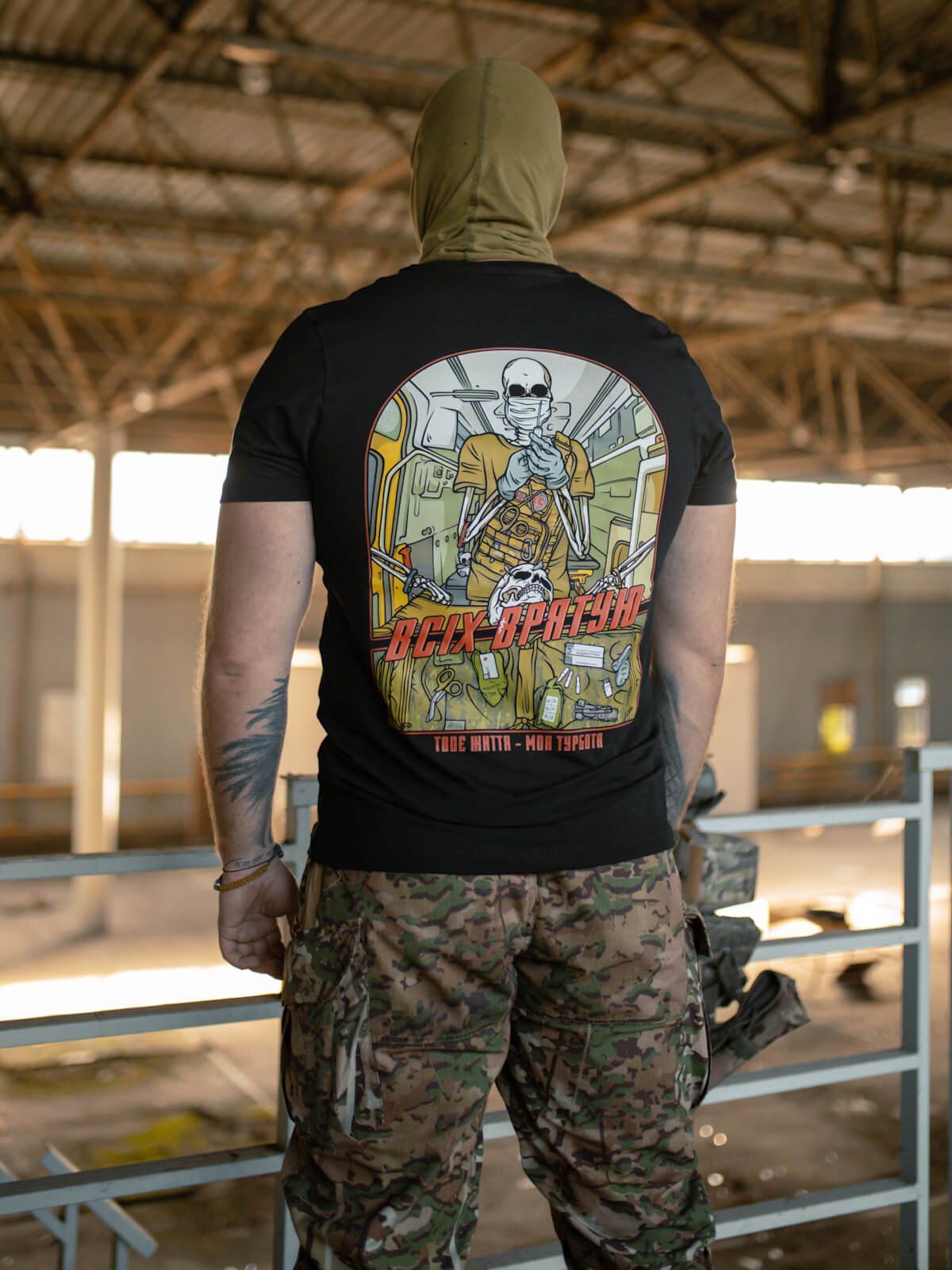 Футболка чорна "Всіх врятую" - Зображення 2