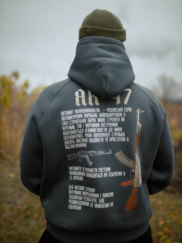 Худі oversize "АК47"