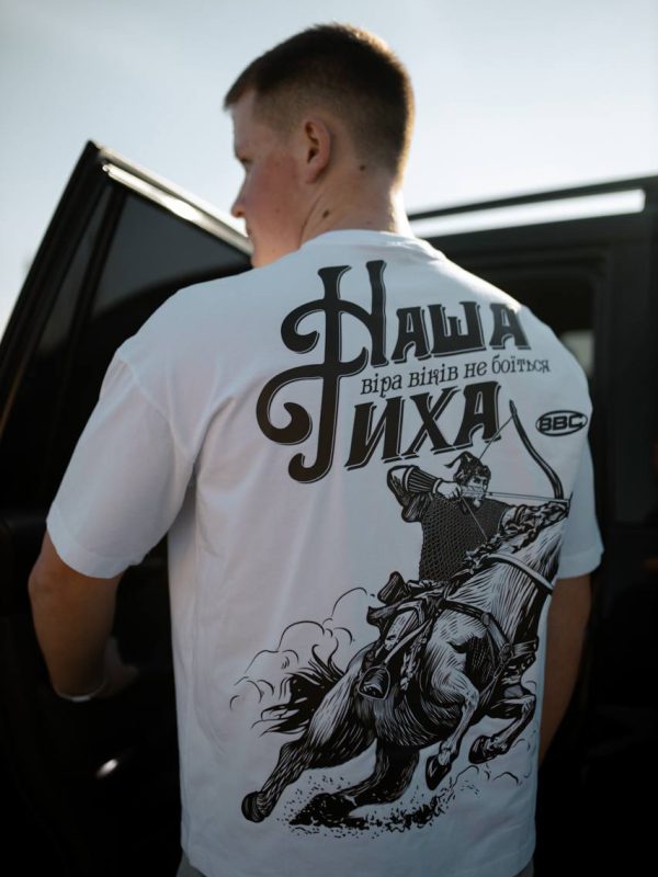 Футболка овесрайз "Сталева віра"