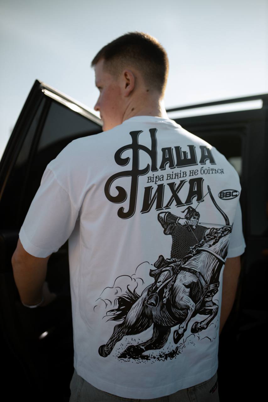 Футболка овесрайз "Сталева віра"