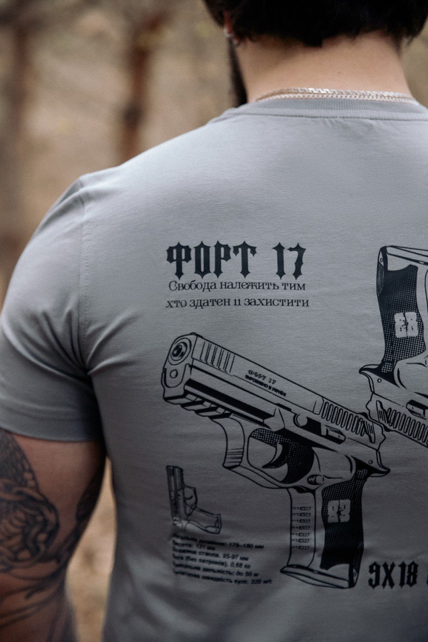 Футболка "FORT 17" - Зображення 2