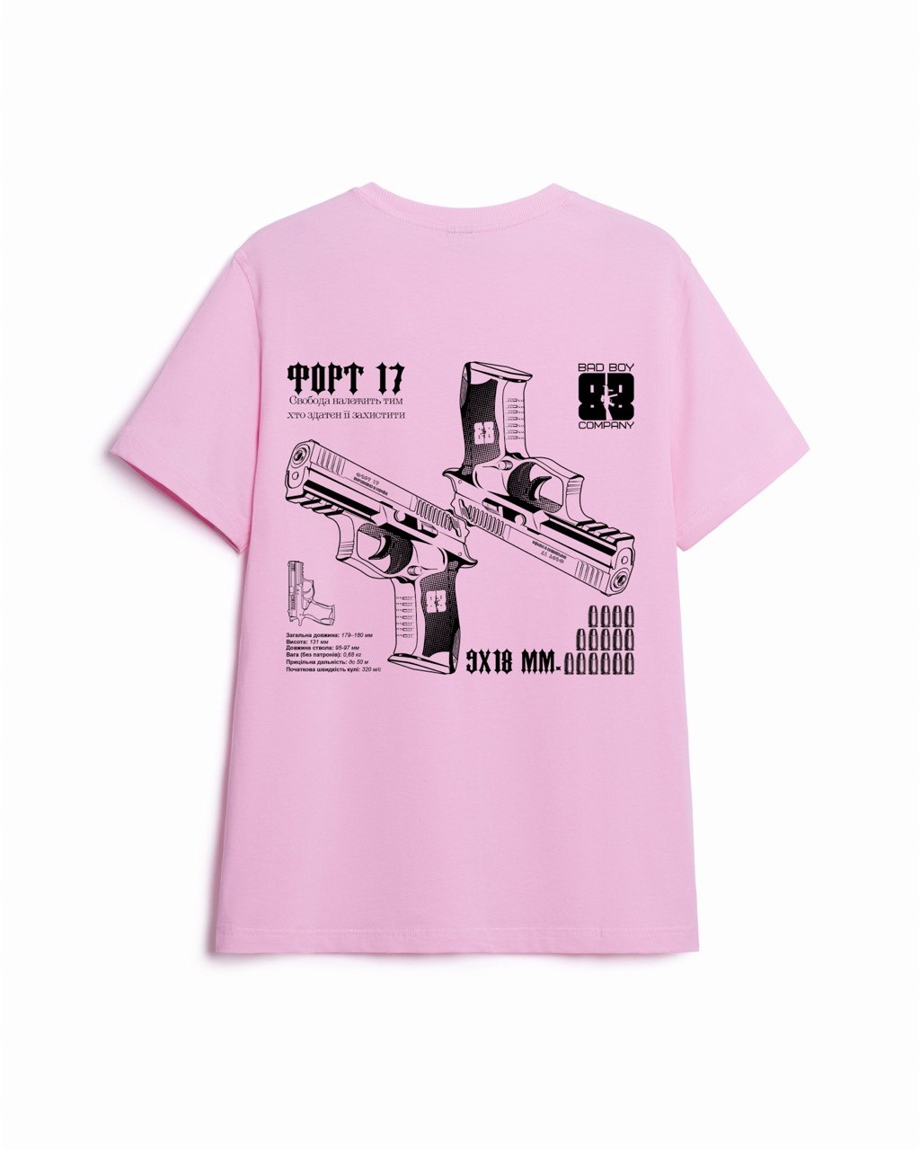 Футболка "FORT 17" - Зображення 6