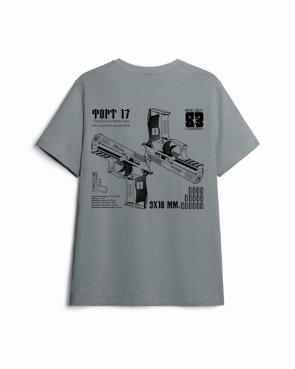 Футболка "FORT 17" - Зображення 7