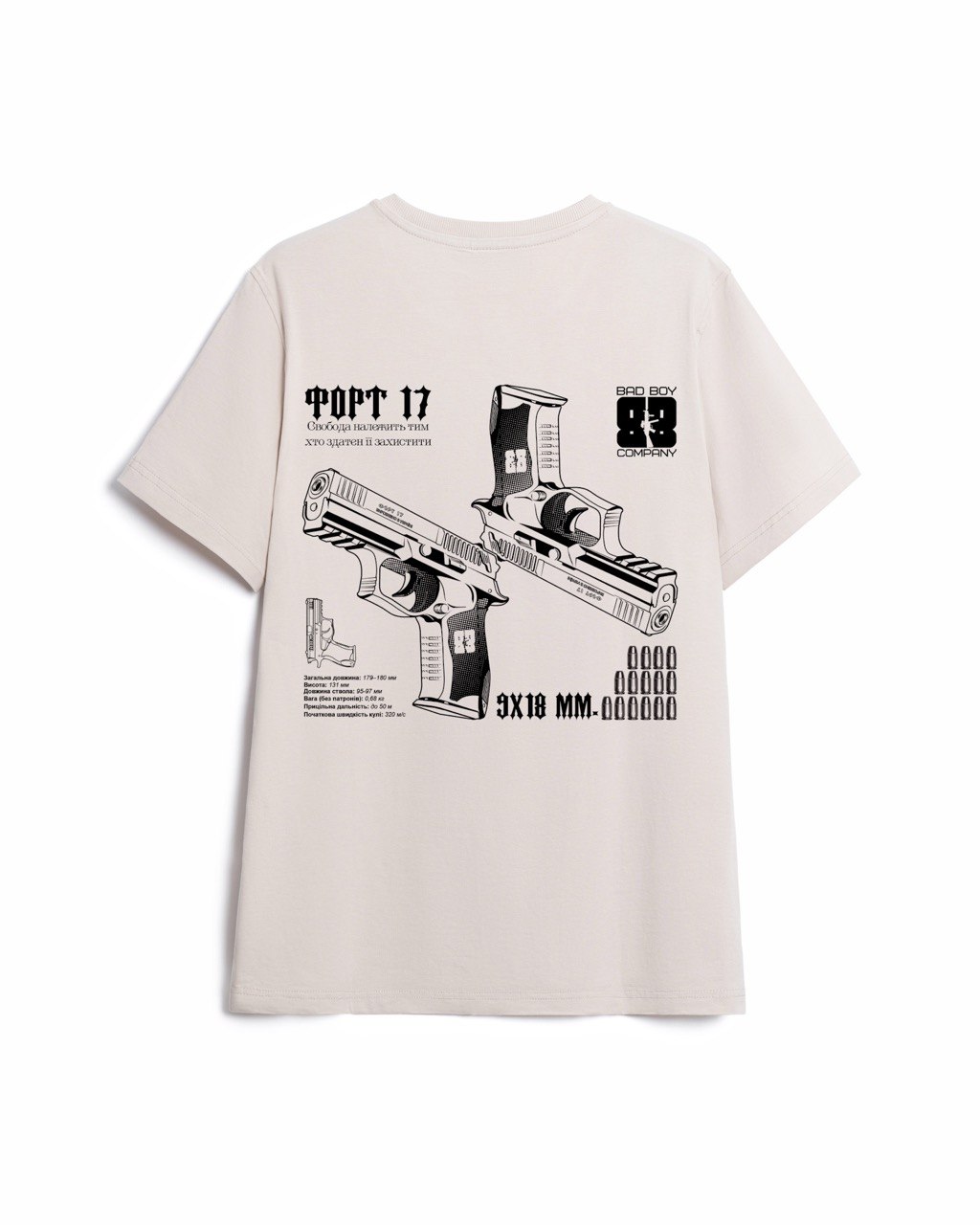 Футболка "FORT 17" - Зображення 8