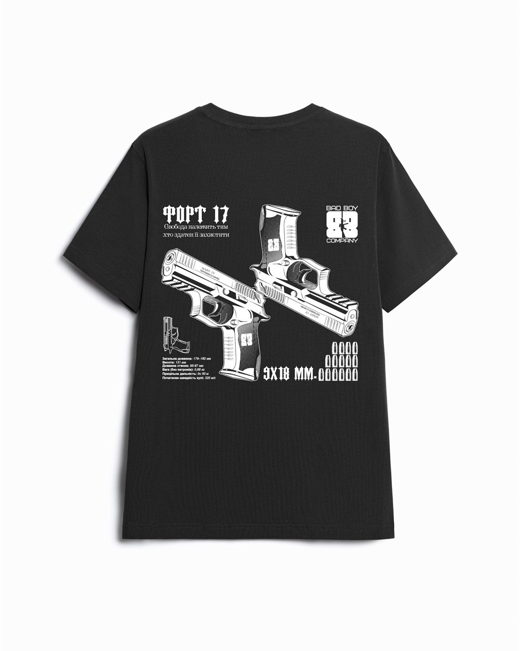 Футболка "FORT 17" - Зображення 9