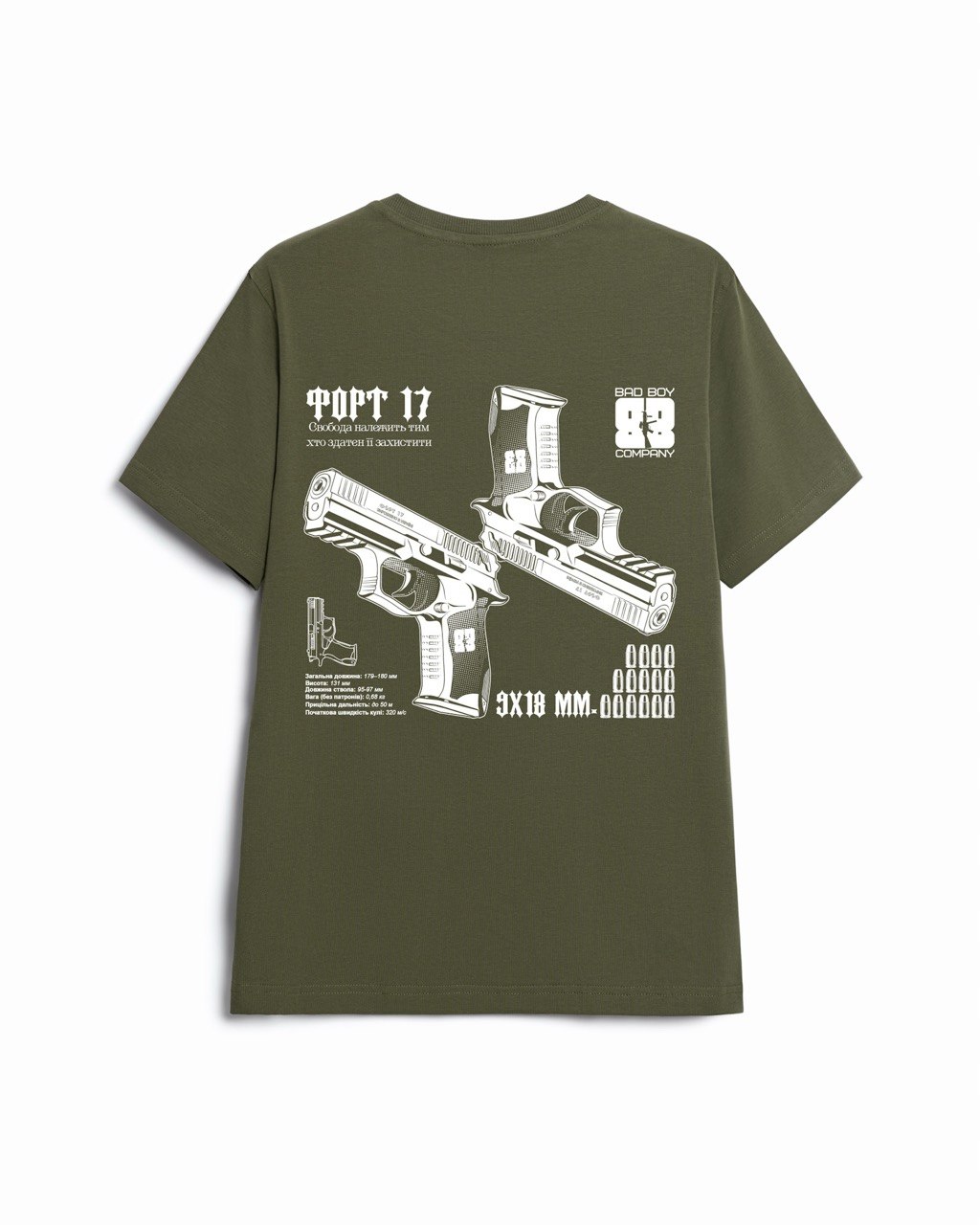 Футболка "FORT 17" - Зображення 10